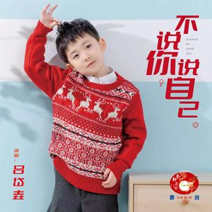 又黑又大国产无遮挡
